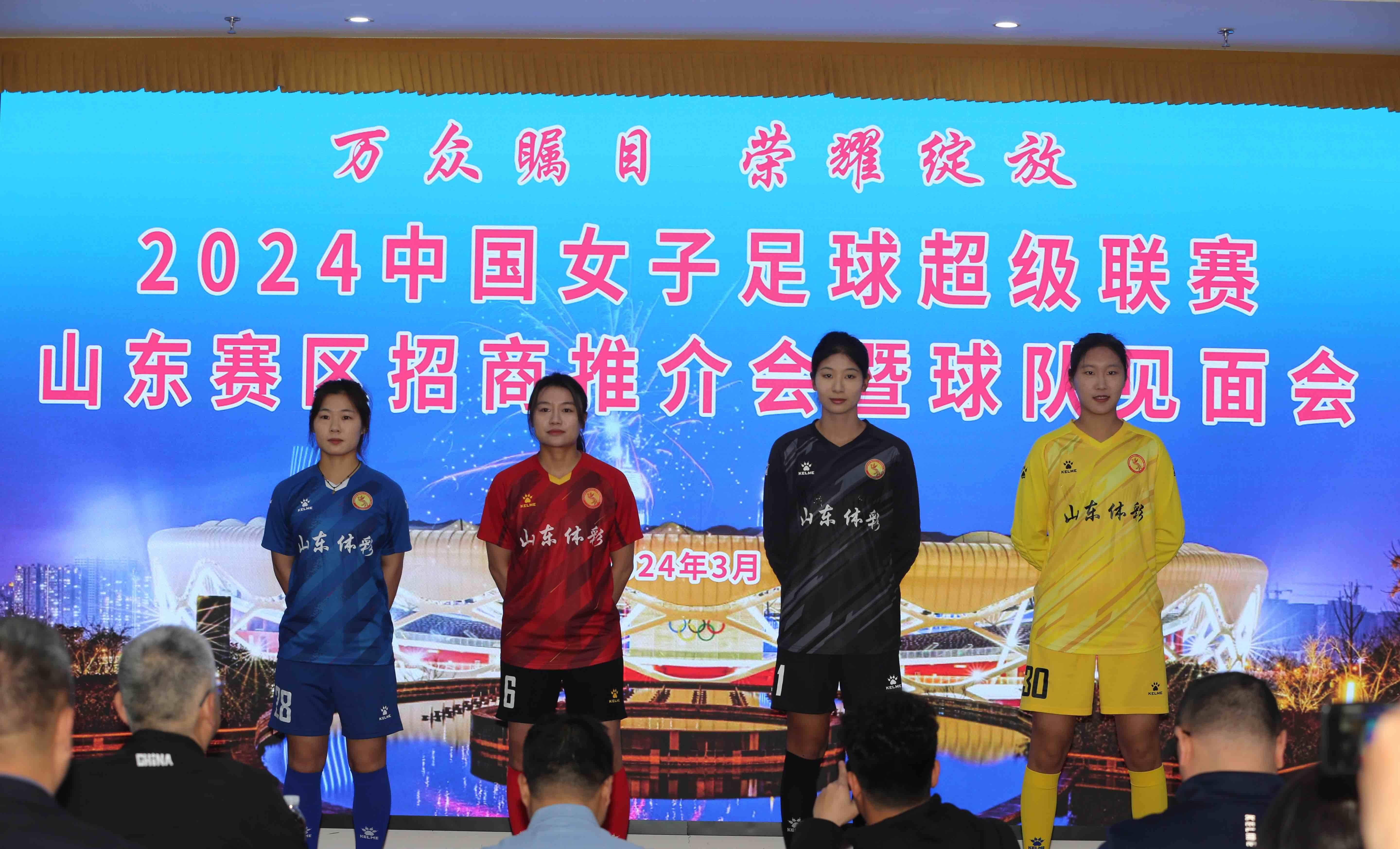 C7娱乐-女足比赛热门球队签约赞助商，打造品牌形象(nba各球队球衣赞助商)