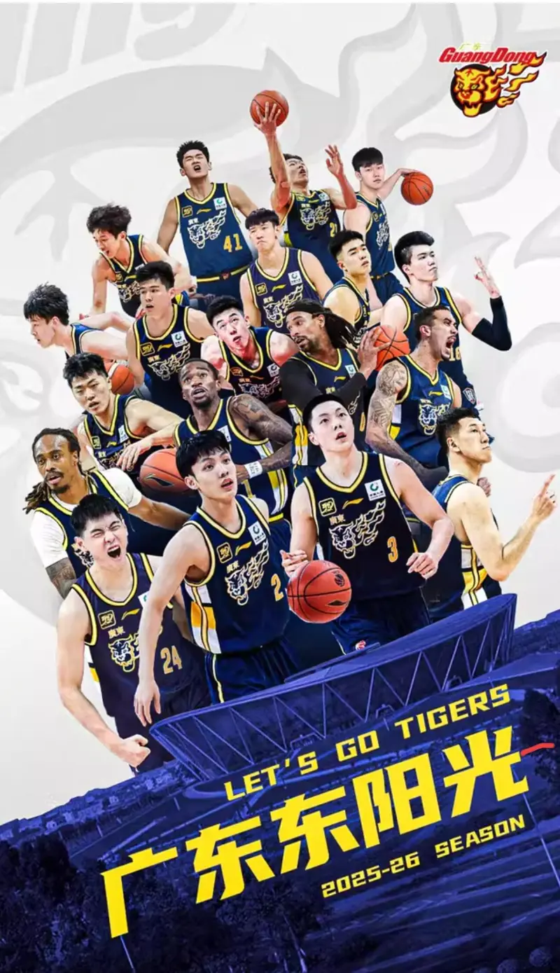 C7娱乐-广州宏远崭露头角CBA战力崛起的简单介绍